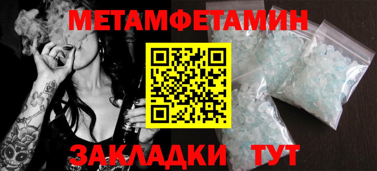 Amphetamine Premium  Амфетамин  Amphetamine  Вход с VPN  Сунжа 