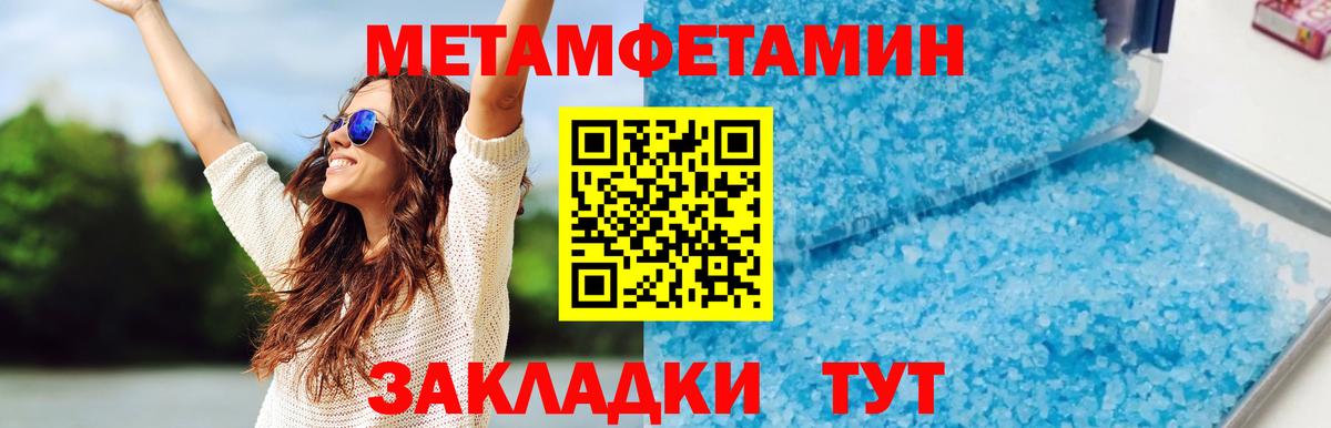 АМФЕТАМИН Premium Сунжа