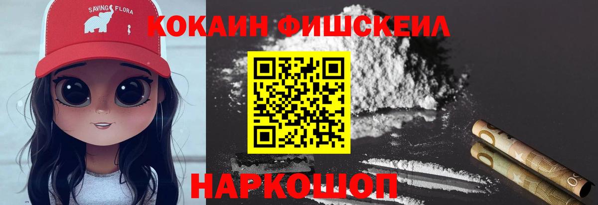 Cocaine 99%  Вход с VPN  КОКАИН 98%  Сунжа 
