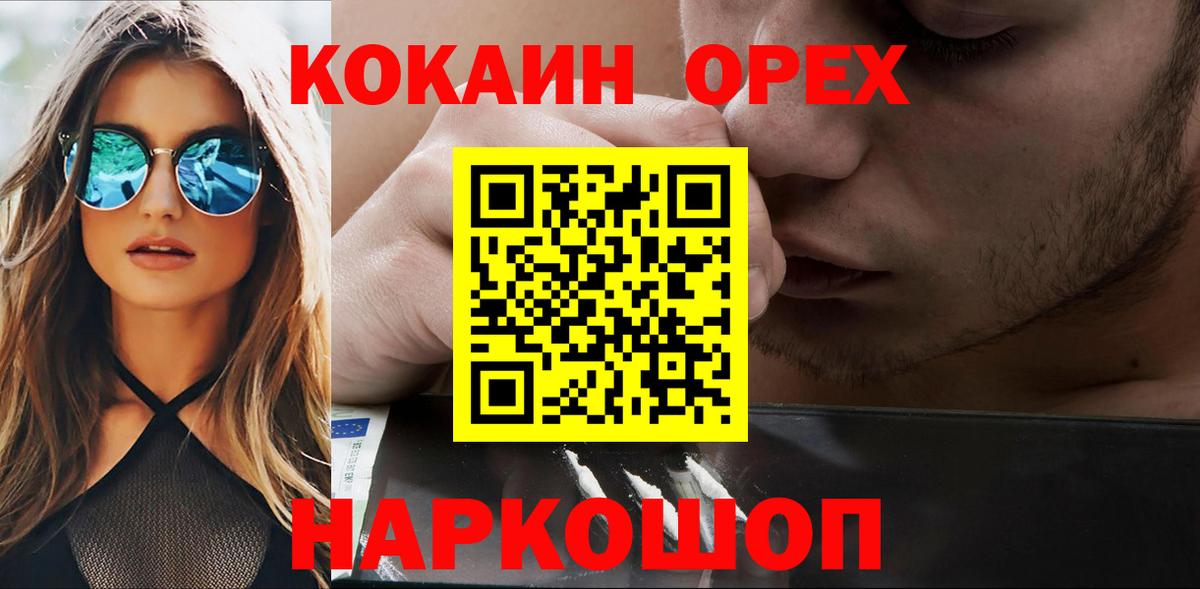 КОКАИН Перу Сунжа