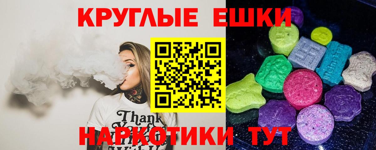 Сунжа  ЭКСТАЗИ mix  ЭКСТАЗИ  блэк спрут ссылка  Вход с VPN 