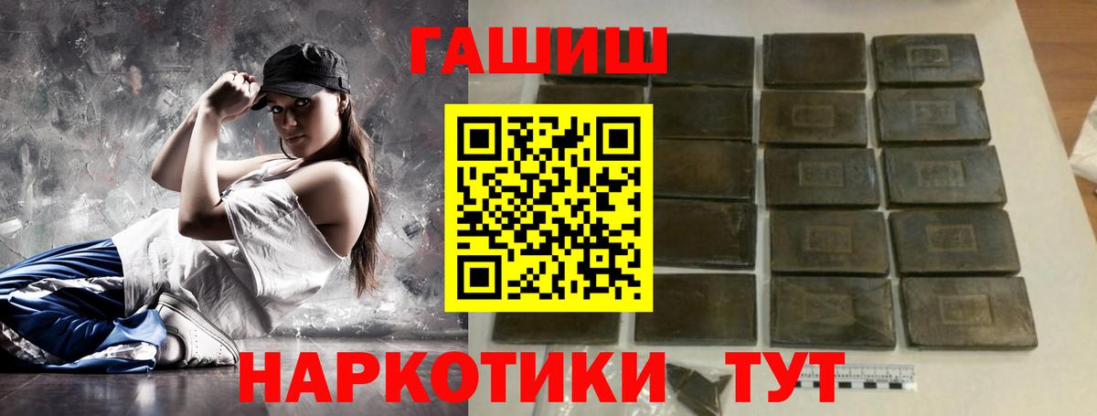 Гашиш гарик Сунжа