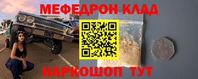 apvp Новозыбков