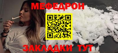 apvp Новозыбков