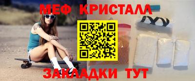 стаф Новодвинск
