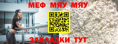 apvp Новозыбков