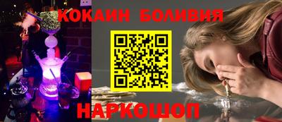 стаф Новодвинск