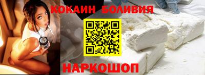 apvp Новозыбков
