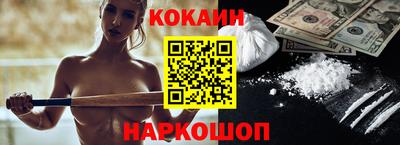 apvp Новозыбков