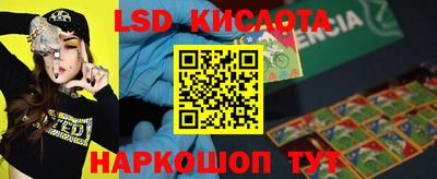 ECSTASY Новокубанск