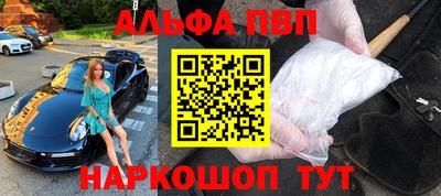 стаф Новодвинск