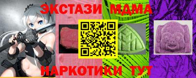 стаф Новодвинск