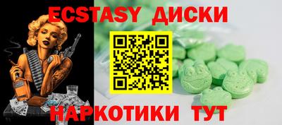 стаф Новодвинск