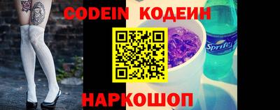 apvp Новозыбков