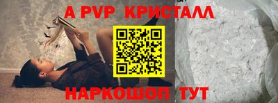 стаф Новодвинск