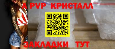 ECSTASY Новокубанск