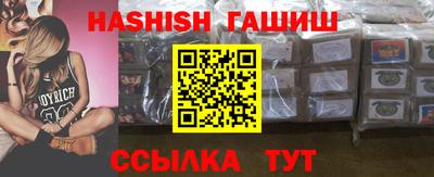 apvp Новозыбков