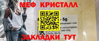 ECSTASY Новокубанск