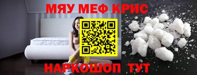 apvp Новозыбков