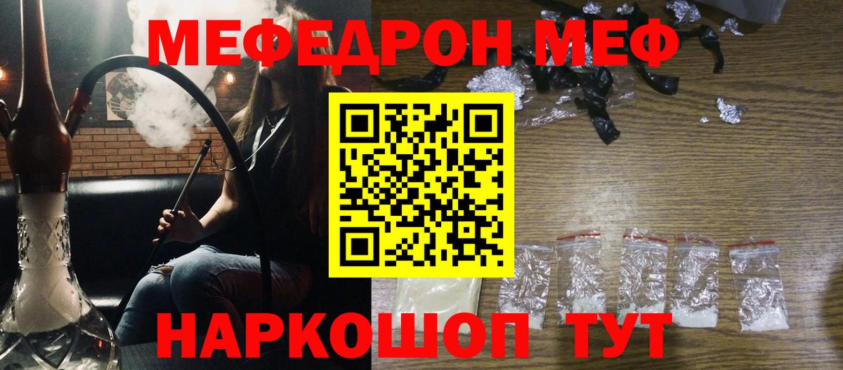 МЯУ-МЯУ  МЯУ-МЯУ мука  Вход с VPN  Сунжа 