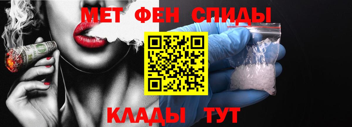 Первитин Декстрометамфетамин 99.9% Сунжа