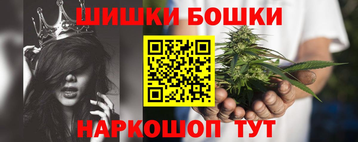 Бошки Шишки OG Kush Сунжа